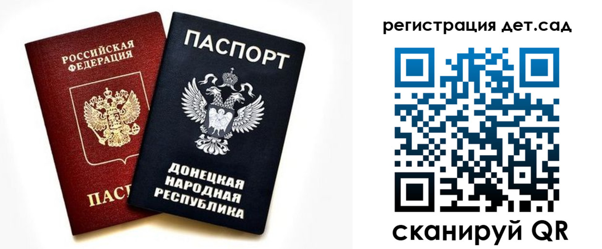 миграционный учет в Светогорске